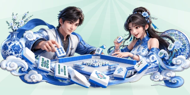 二人麻将